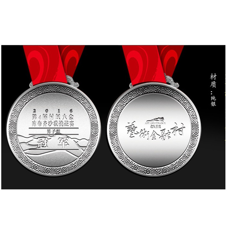 Fine Silver Souvenir  Medal 