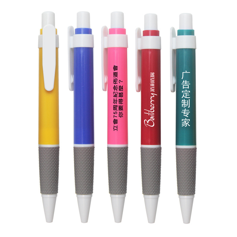 Plastic Advertising ball pen with custom  logo,Gift ballpoint pen, logo ballpen - 副本